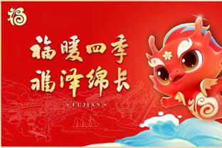 香港马会全年免费资料截图3